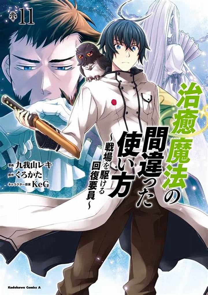 漫画13Dlの使い方完全ガイド：ダウンロードから便利機能まで