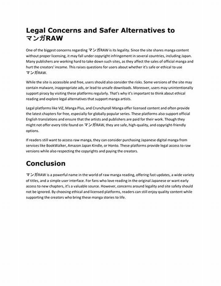 漫画Rawプラスとは？仕組み・リスク・合法的な代替サービスを徹底解説