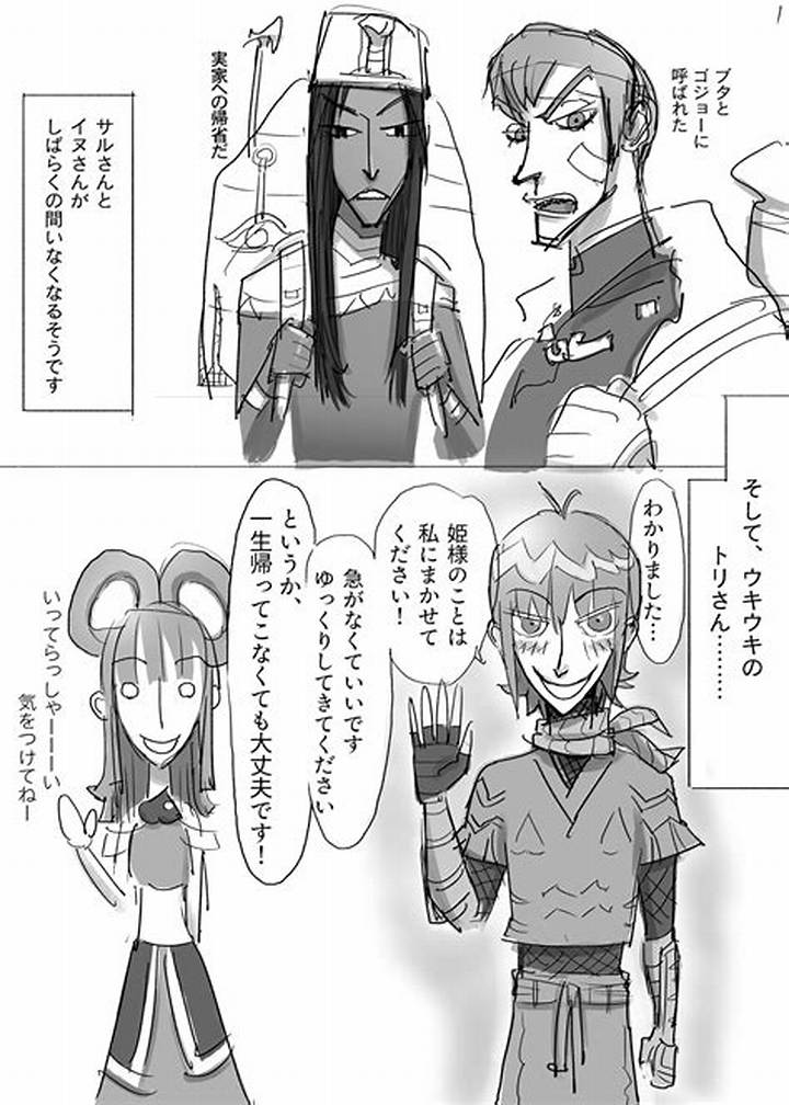 まとめ裏サイトとは？その実態と危険性を徹底解説