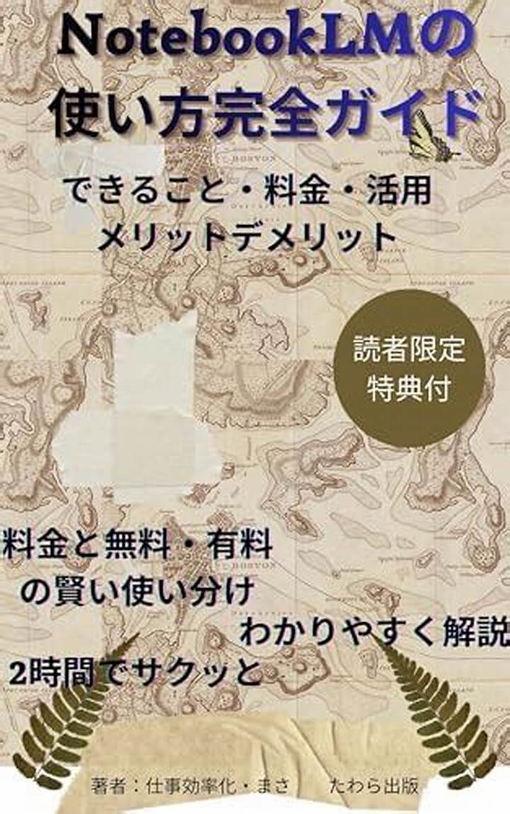モロゲートとは？その意味・使われ方・背景を徹底解説