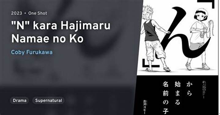ねから始まる国の名前は何？答えはネパールだけではない