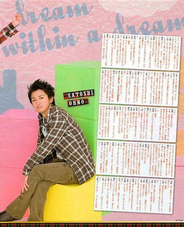 大野智ツイッター神無月しんとは？検索急増の背景と確認すべき点