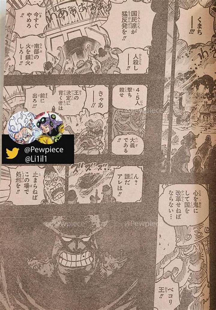 ワンピース1099話の漫画Rawとは？内容・注意点を徹底解説