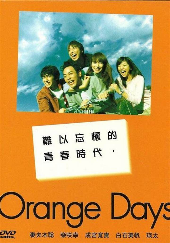 オレンジデイズ最後のセリフ——あの感動の言葉を完全解説