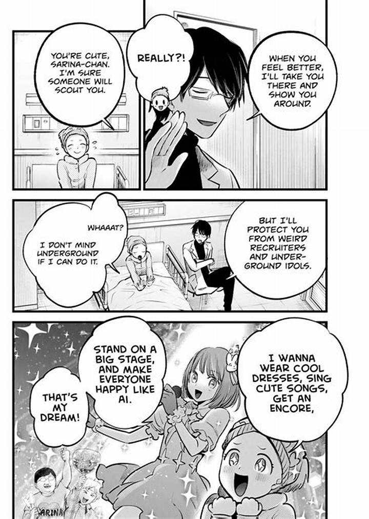 『推しの子』122話フル漫画を徹底解説｜最新話のあらすじと見どころ