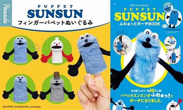 パペットスンスン 顔文字の使い方と魅力を完全解説【2025年最新版】