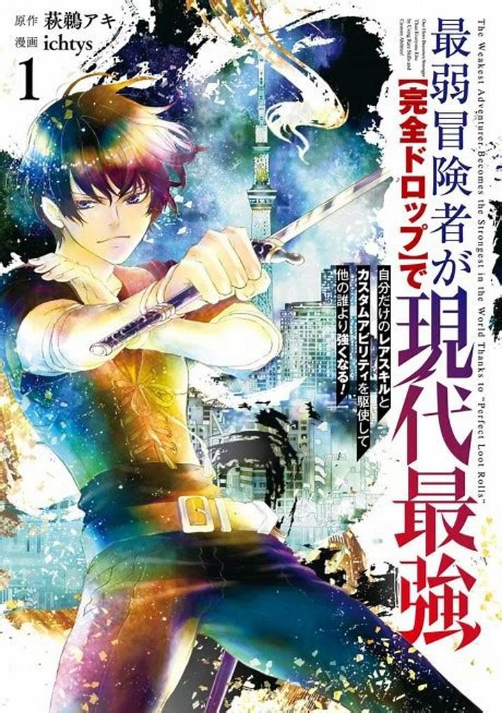 生後0ヶ月の最強魔王「食べるだけ強くなる」漫画の魅力と見どころ