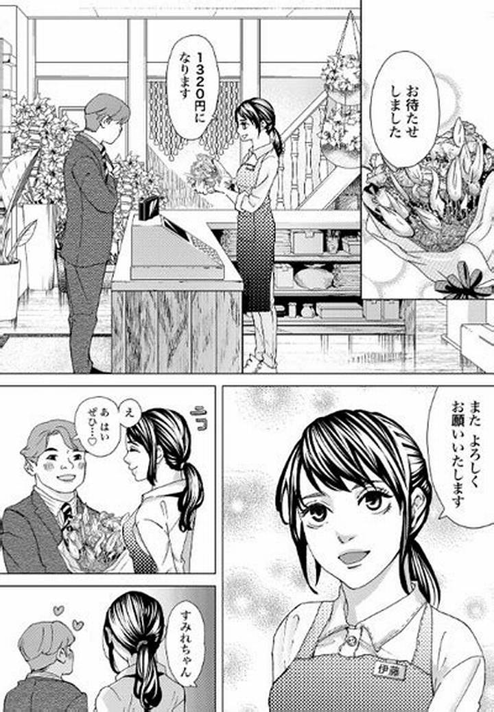 坂上忍さん元妻・久美子さんとの結婚と離婚の真相、再婚まで全記録