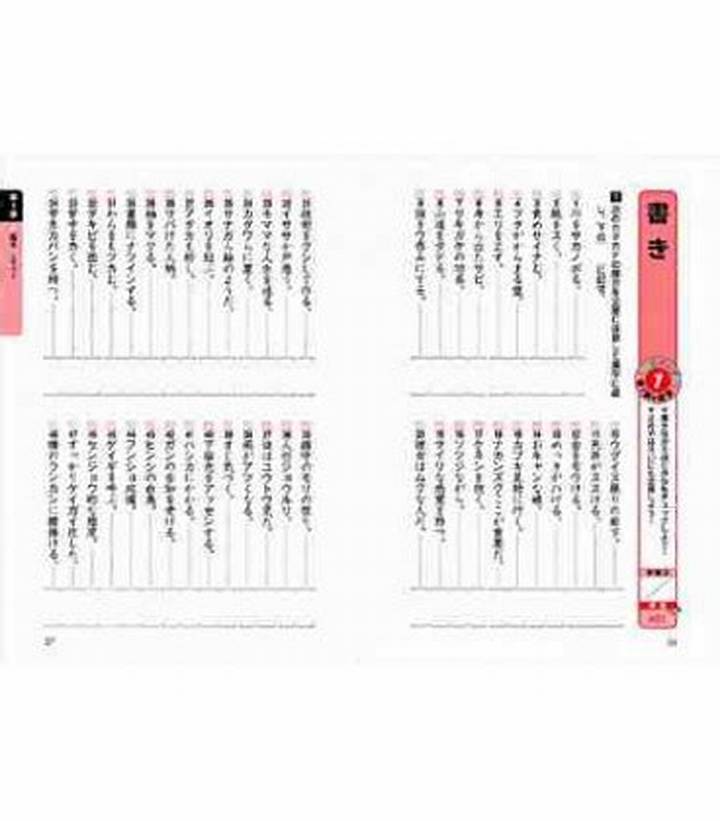 サービス接遇検定準一級アドバイスシートの完全ガイド｜面接対策と合格のコツ