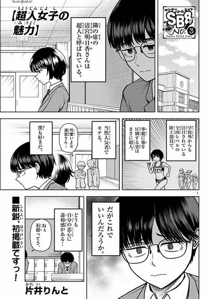 斜視とジャニーズの関係－なぜ人気アイドルに斜視が多いのか？