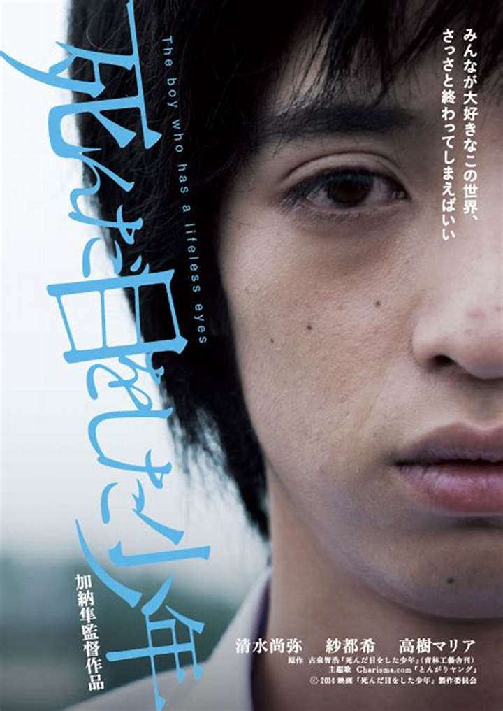 死んだ目をした俳優の魅力と演技の深さ - なぜ「目が死んでいる」は最高の褒め言葉なのか