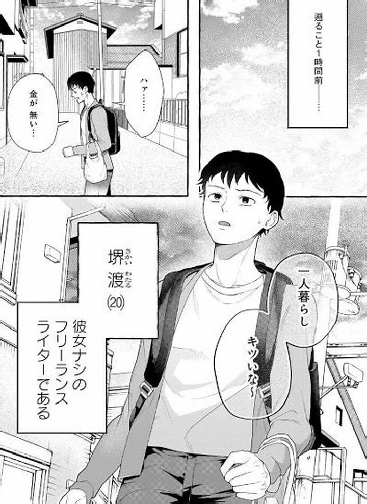 素人女子-個人撮影の前に知るべき同意・安全・権利の基礎