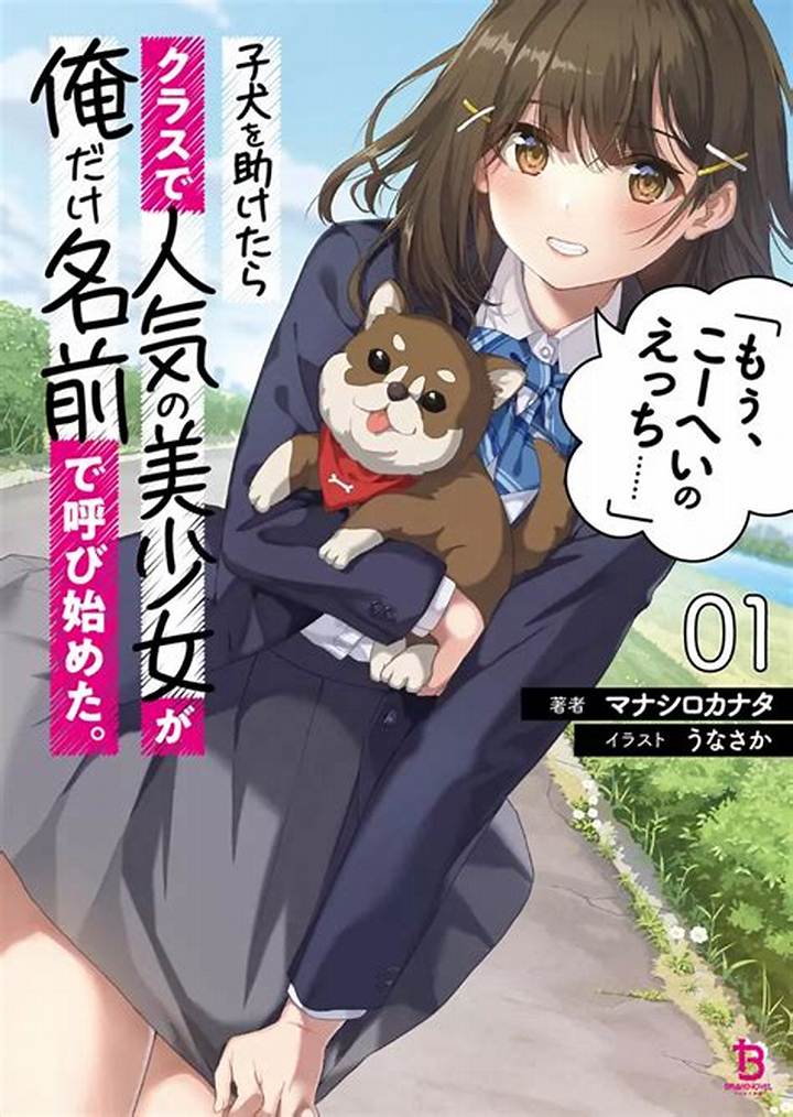 素人人気美少女とは？注目される理由とその文化的背景を徹底解説