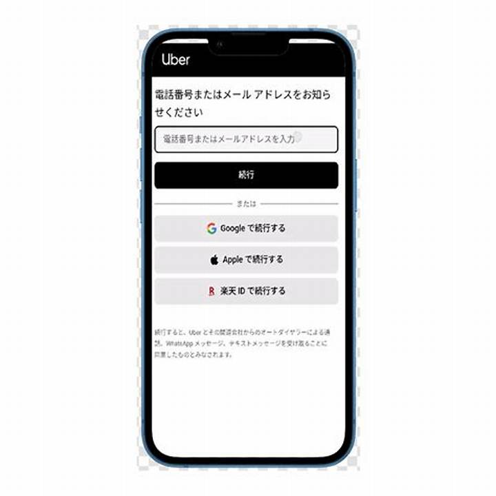 素人がウーバーイーツ配達員を始めたらどうなる？リアルな実態と収入を徹底解説
