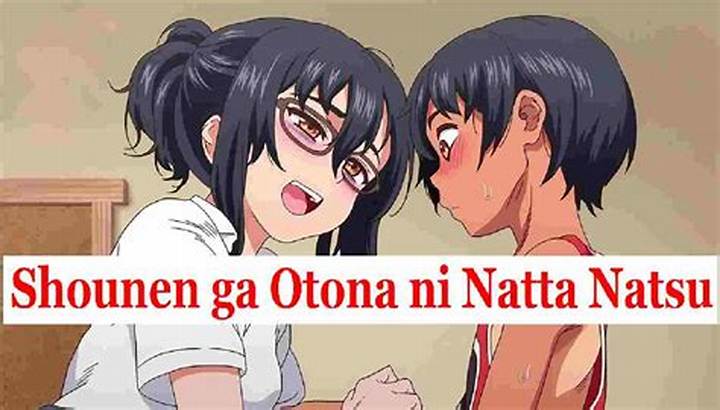 少年が大人になった夏 第三話：成長と別れの夏が描く新たな始まり