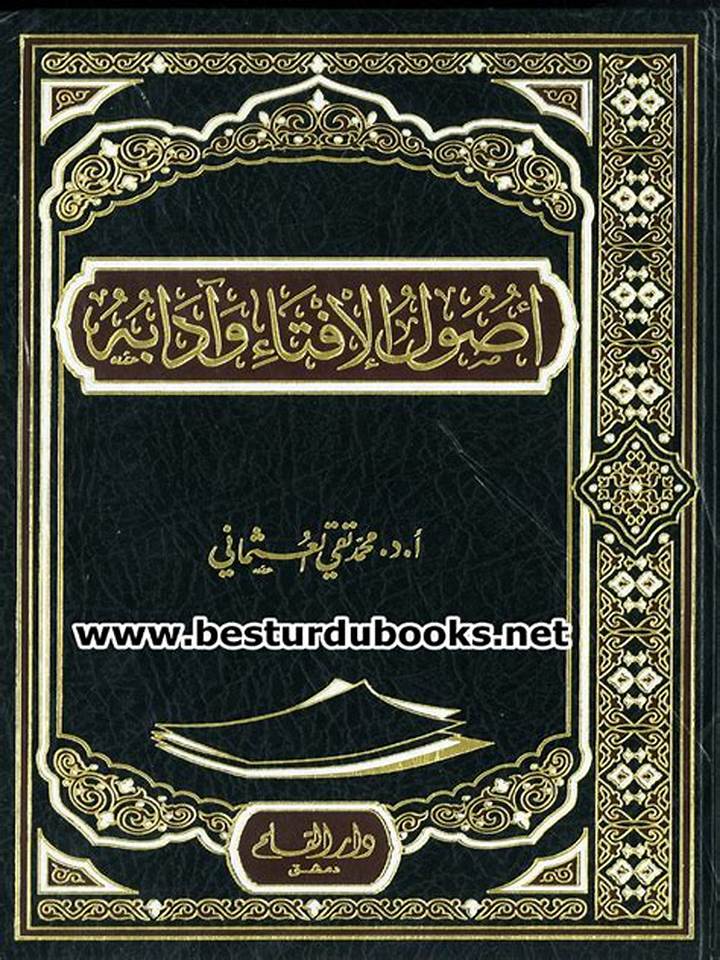 صياما مقبولا وافطارا شهيا: دليل عملي للصائمين من التحضير حتى المائدة