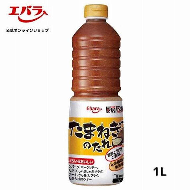空飛ぶ玉ねぎ：甘さと新鮮さが魅力のブランド玉ねぎ