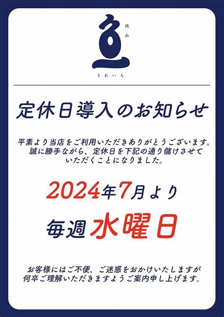 東進模試 解答 パスワード2024 - 正しい確認方法と注意点を徹底解説