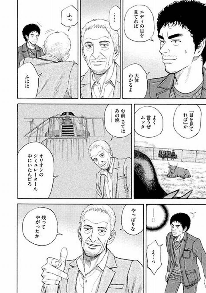 宇宙兄弟 最新話Rawを追う：最前線の宇宙漫画が描く人間ドラマ