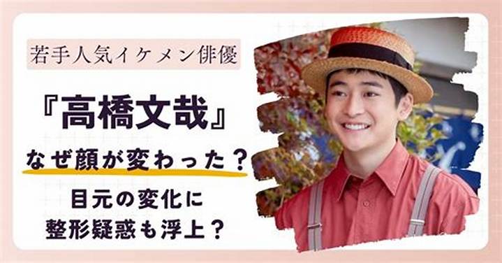 やみちゃんの顔が変わった？整形疑惑の真相とメイク変化を徹底検証