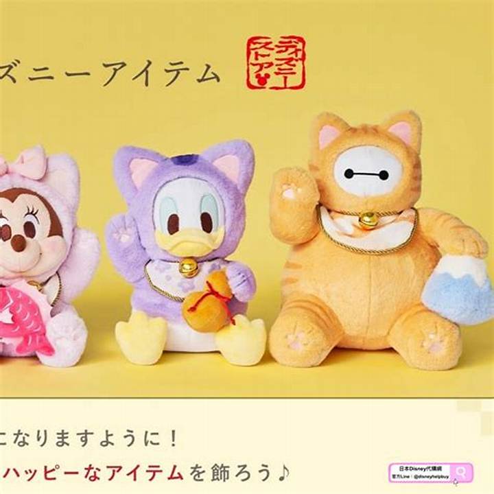 横山裕と水卜麻美のディズニー騒動の真相 - ヒルナンデスロケから熱愛報道まで完全解説