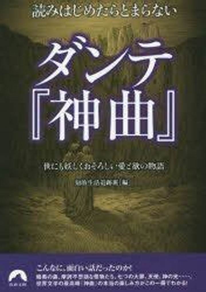 「読み始めたら止まらない」小説の魅力と選び方——ハマる理由を解剖