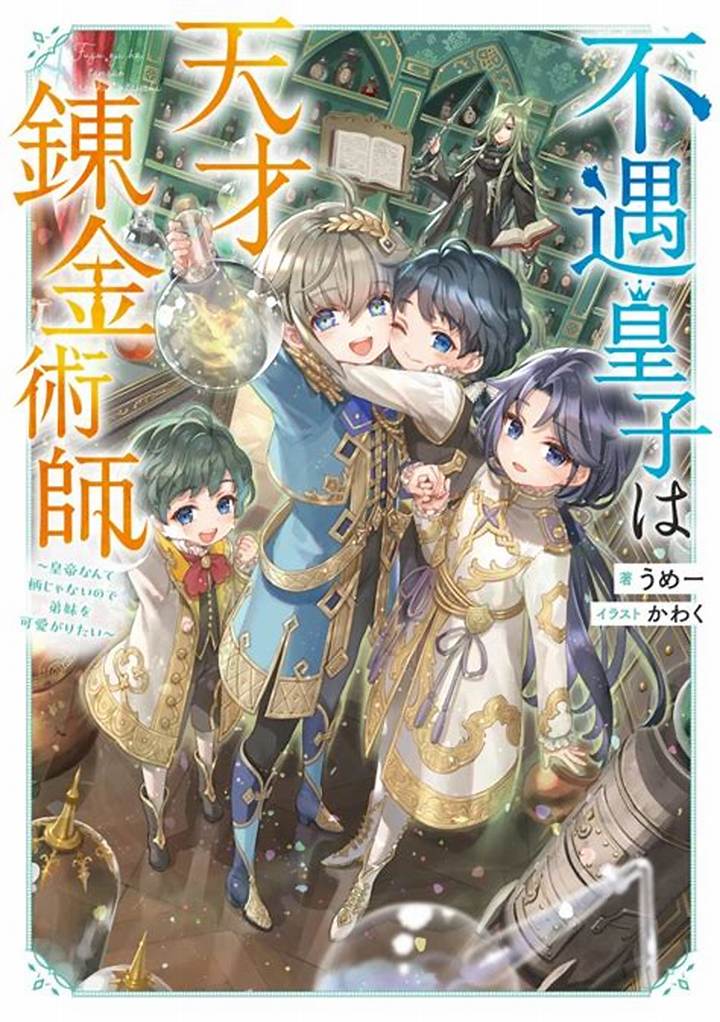 志望動機なんてねーよ：本音で書くための実戦ガイド